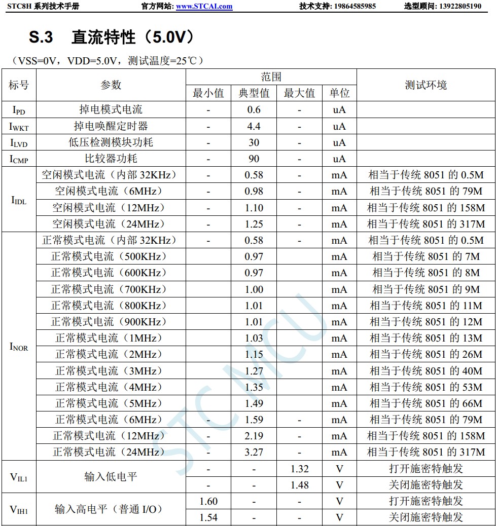 截图202401141156254272.jpg