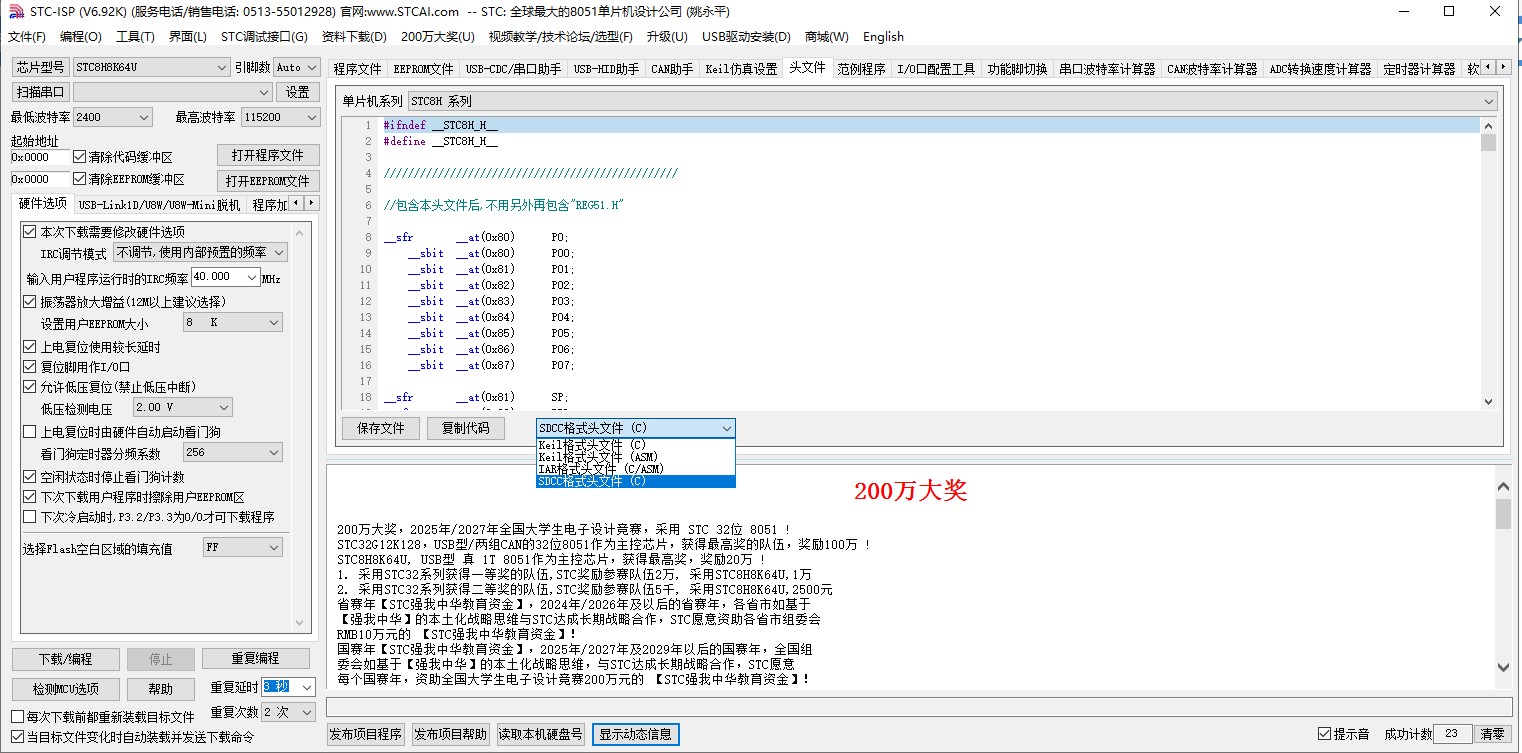截图202401141554105722.jpg