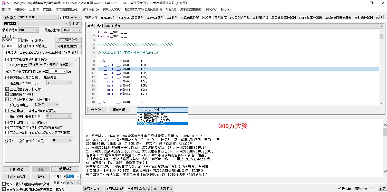 截图202401141620369796.jpg
