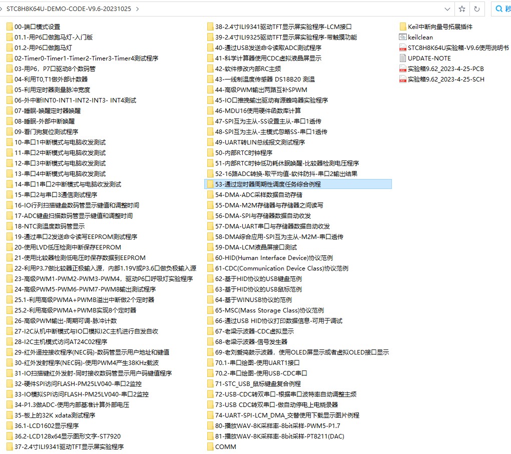 截图202401141633454664.jpg