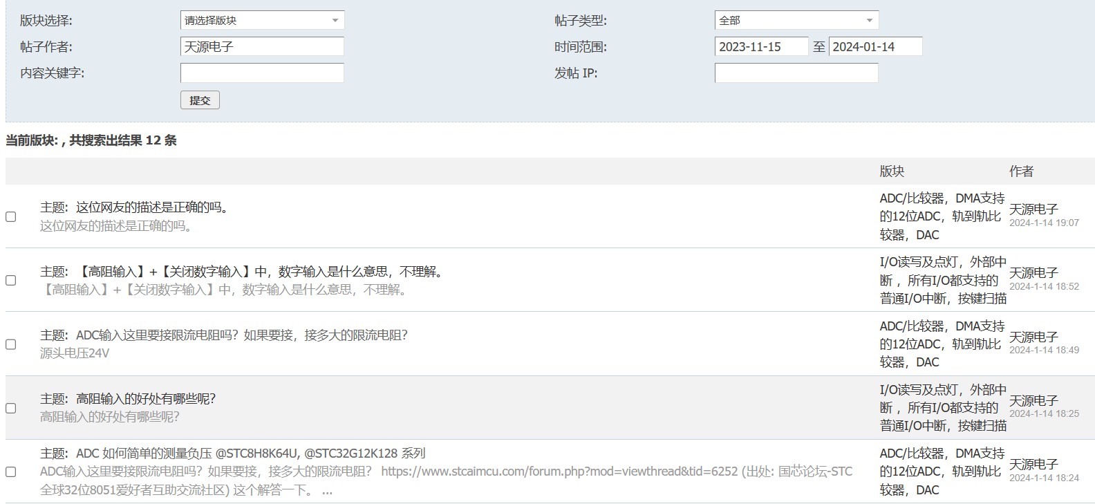 截图202401142105148719.jpg