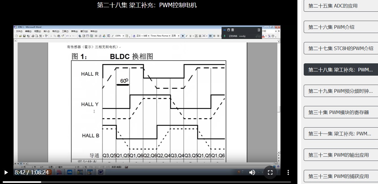 截图202401150738563164.jpg