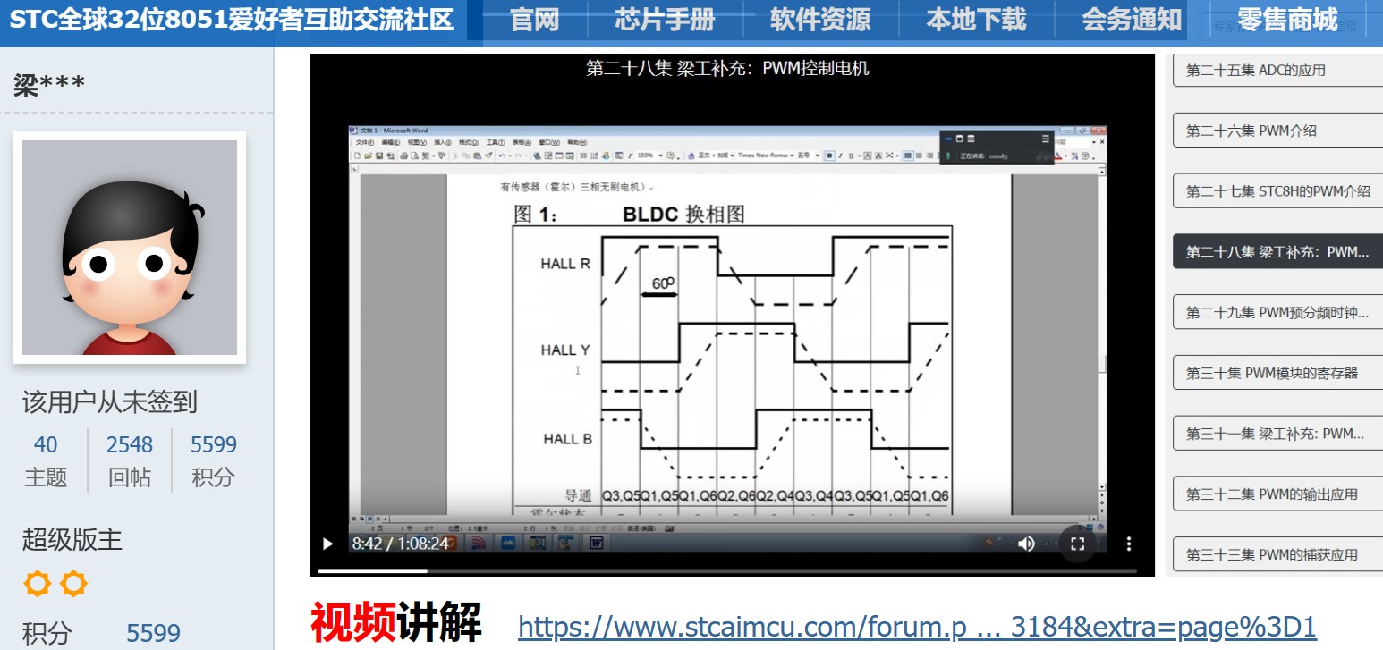截图202401150739551818.jpg