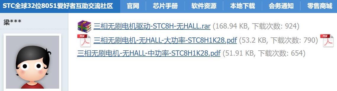 截图202401150747575932.jpg