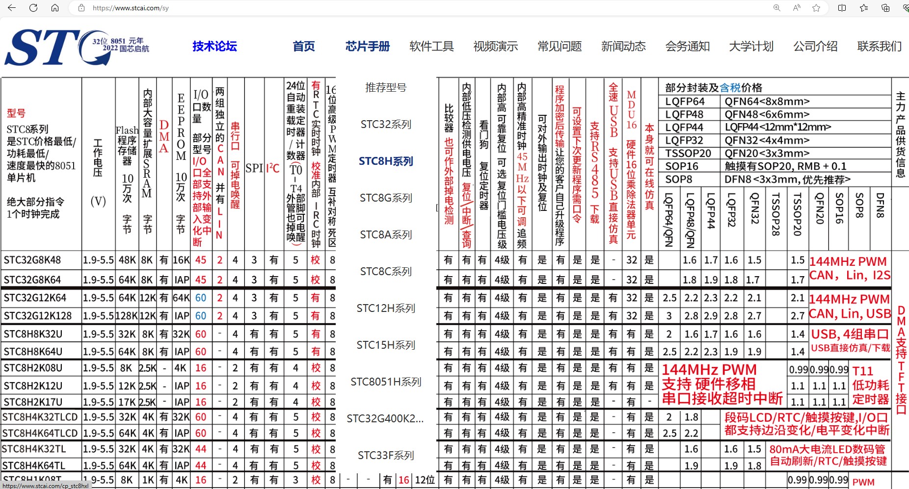 截图202401151155099433.jpg