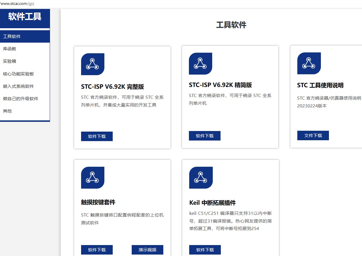 截图202401151157082417.jpg