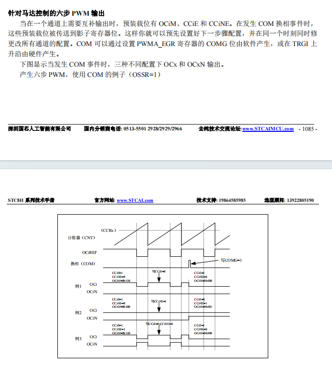 微信图片_20240115120434.png