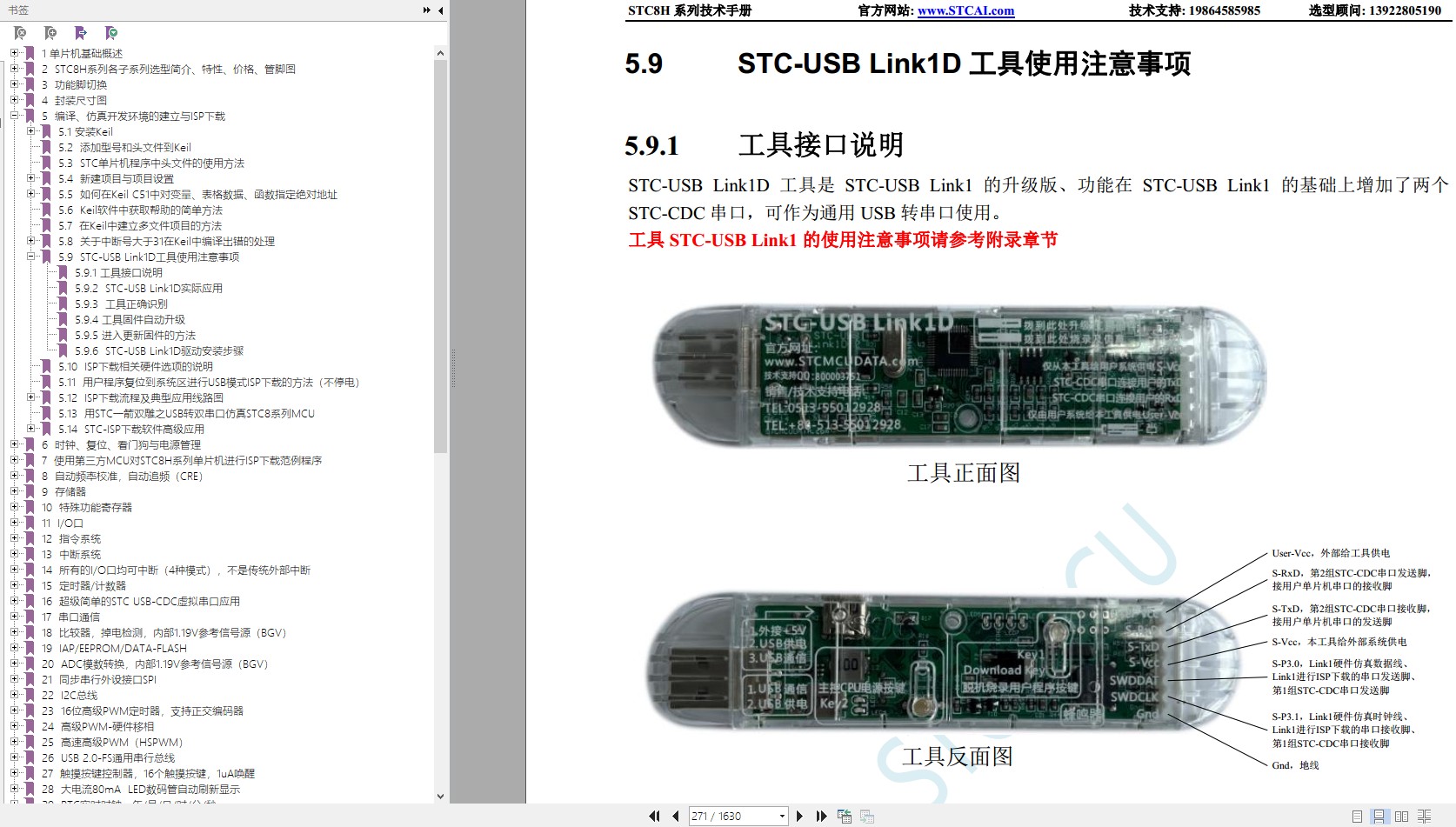 截图202401151408451962.jpg