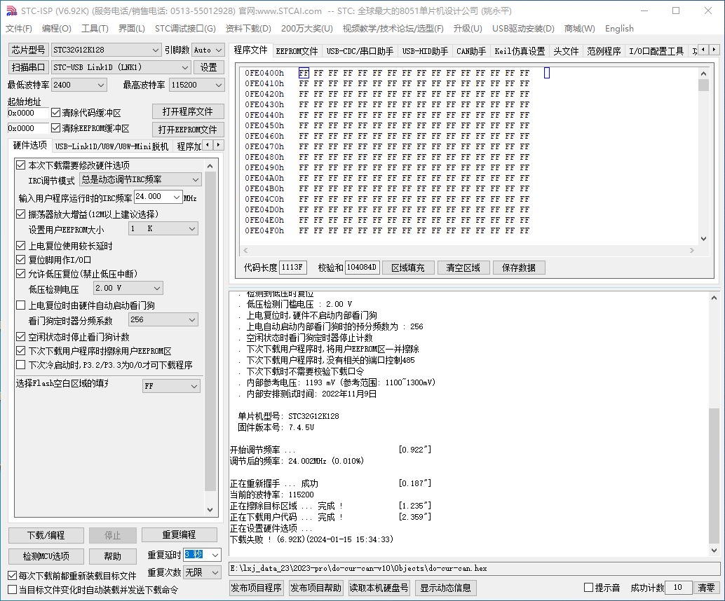 Snipaste_2024-01-15_15-49-12.png