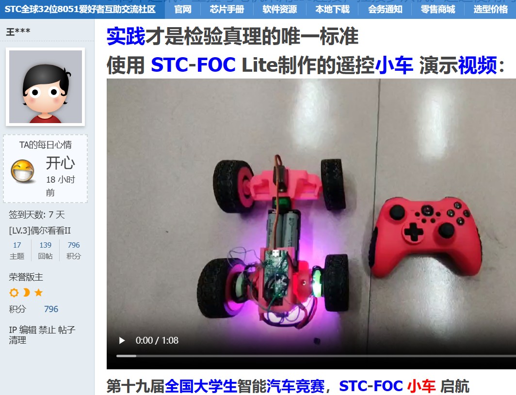 截图202401151826387233.jpg