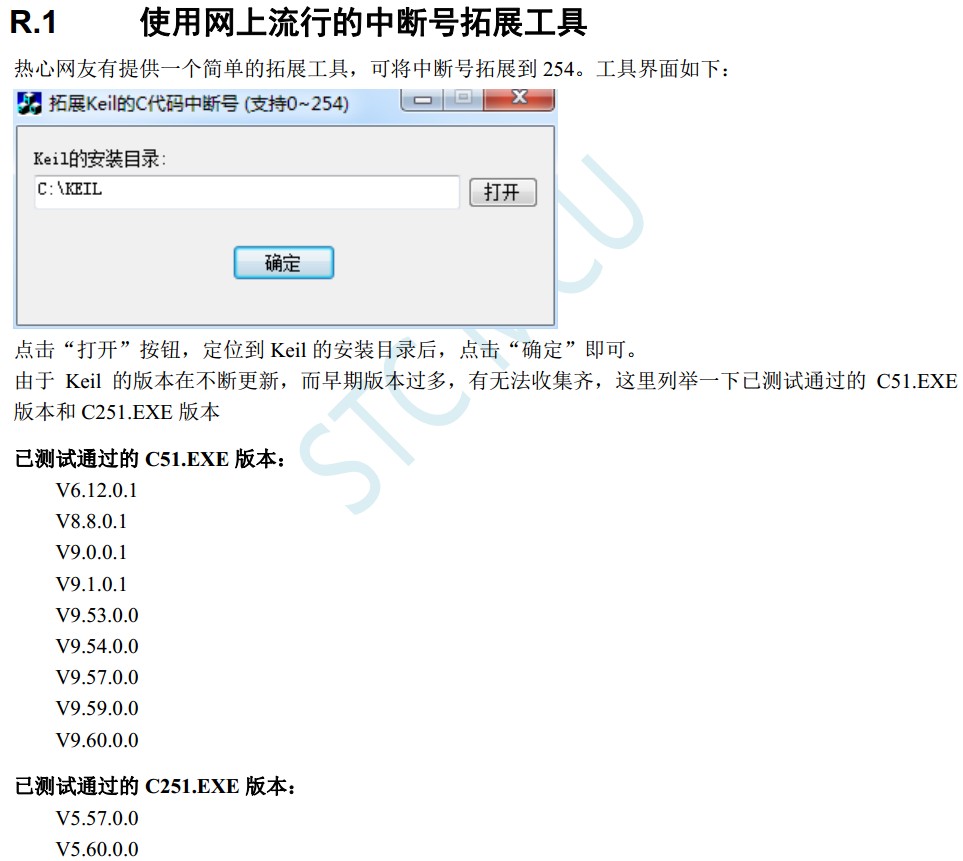 截图202401151903069359.jpg