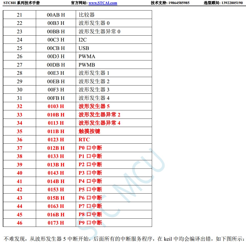 截图202401151913565657.jpg
