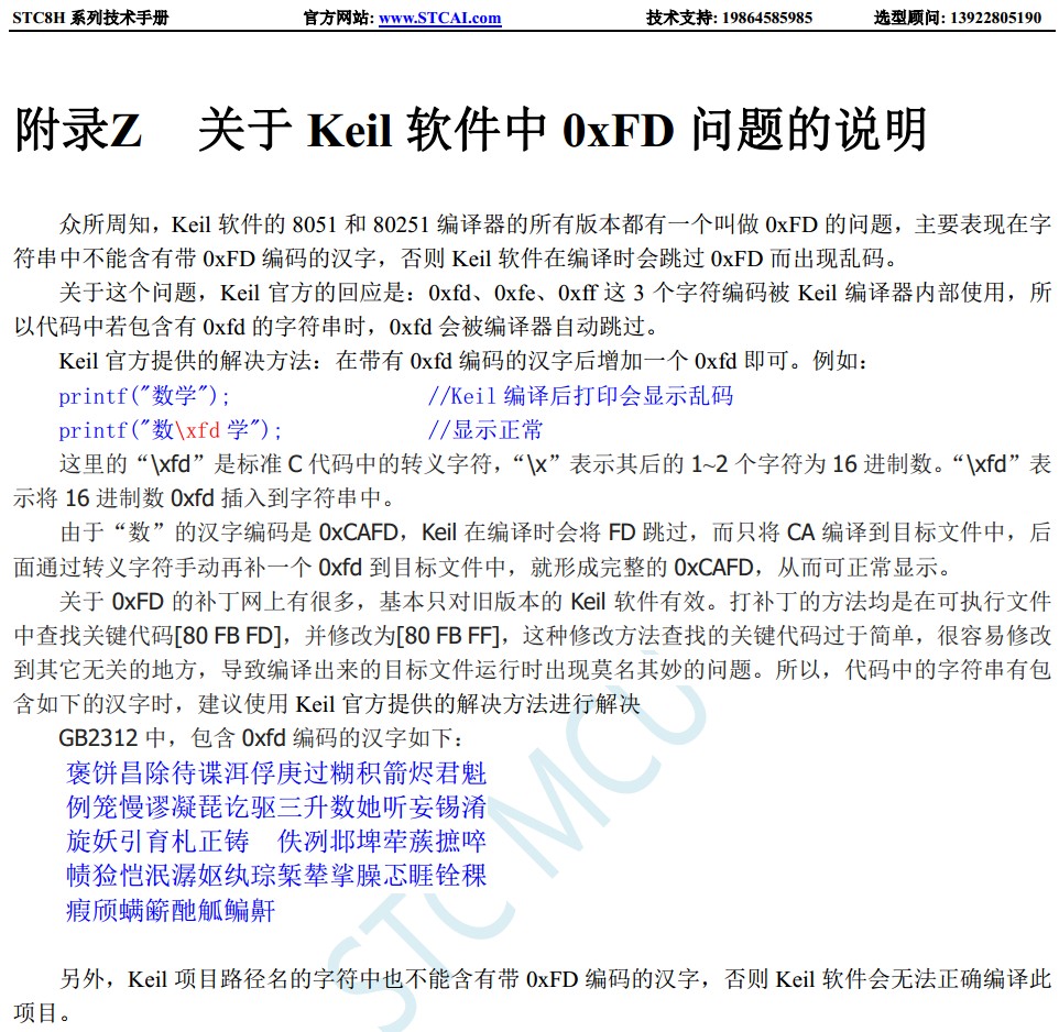 截图202401151925569594.jpg
