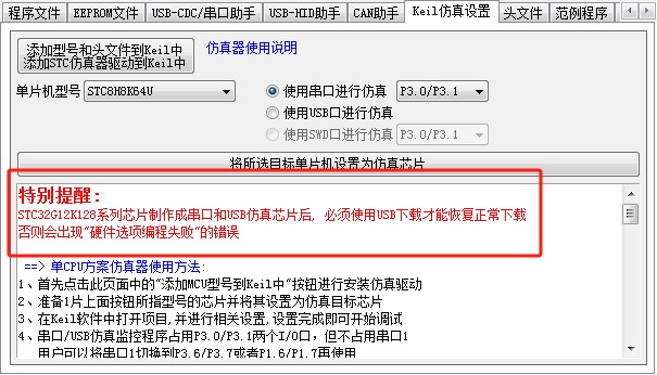 截图202401151957336167.jpg