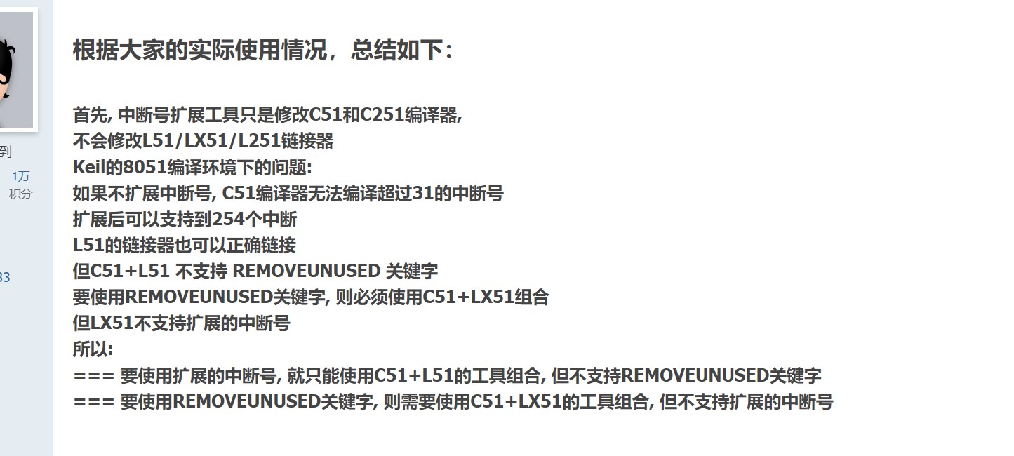 截图202401160920573608.jpg