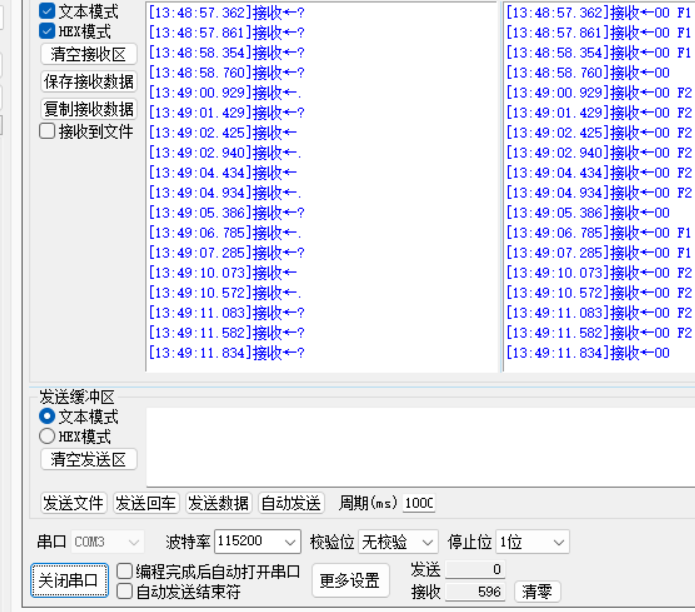 微信图片_20240115170955.png