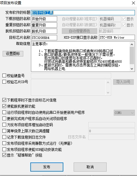 截图202401161425595219.jpg