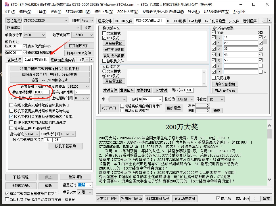 截图202401161651509623.jpg
