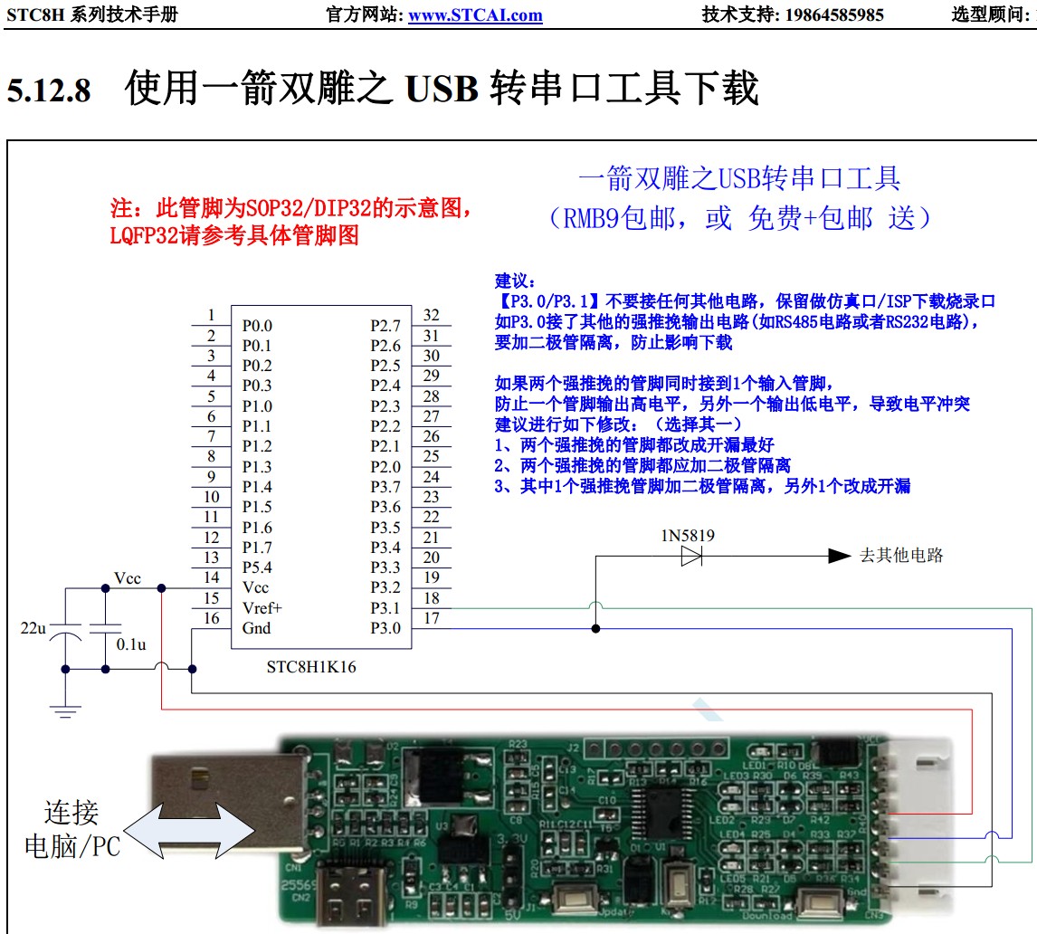 截图202401161708218325.jpg