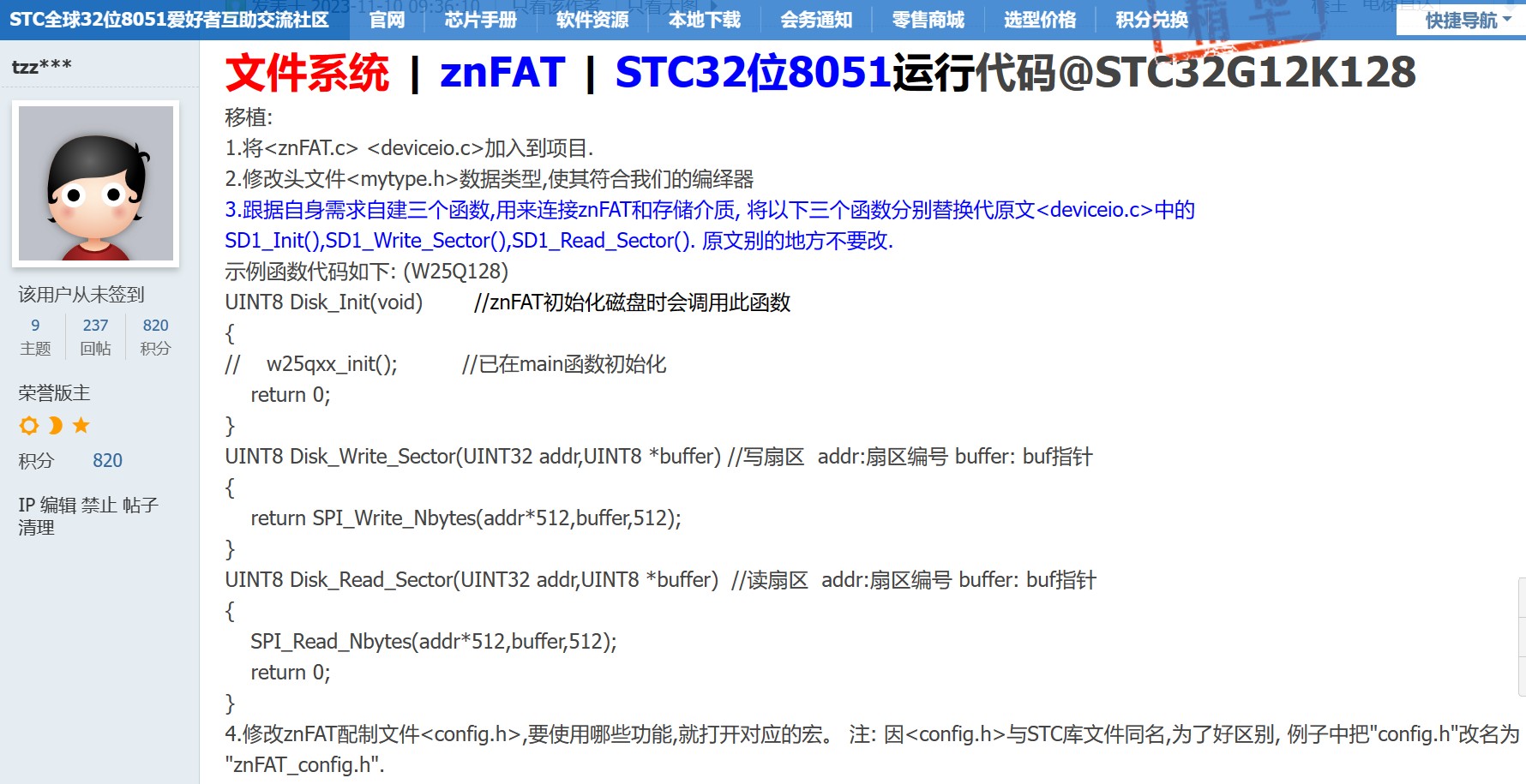 截图202401161851474217.jpg