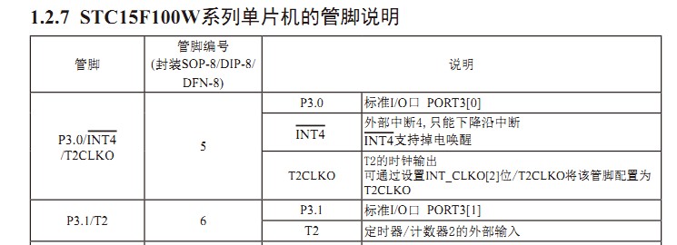 截图202401170946128202.jpg
