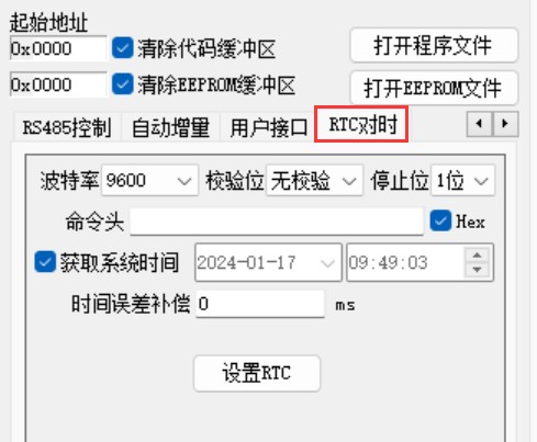 截图202401170949399882.jpg
