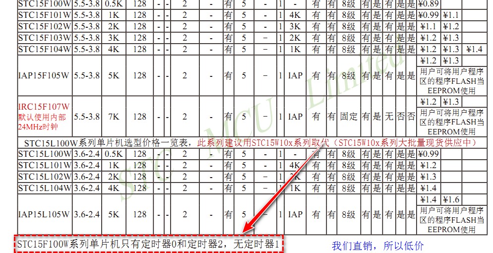 截图202401171030146084.jpg