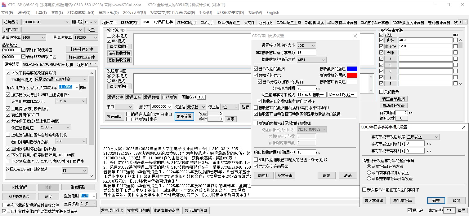 截图202401171052595459.jpg