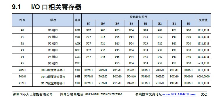 截图202401171058423545.jpg