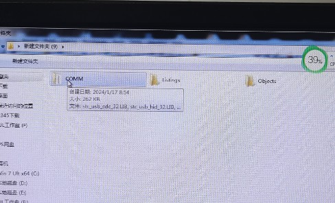 截图202401171127225525.jpg