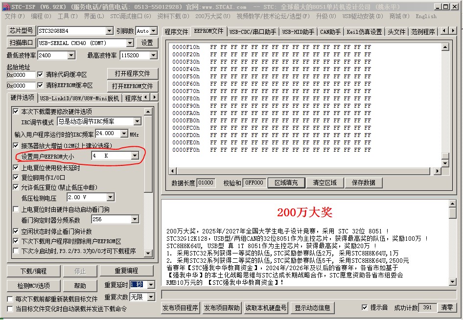 截图202401171206489823.jpg