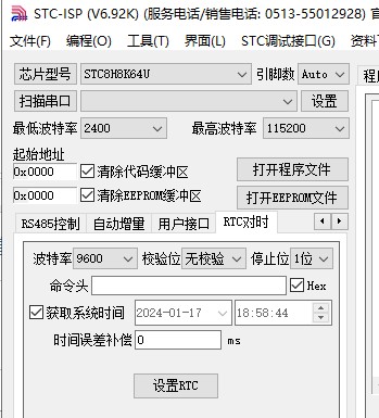 截图202401171858577854.jpg