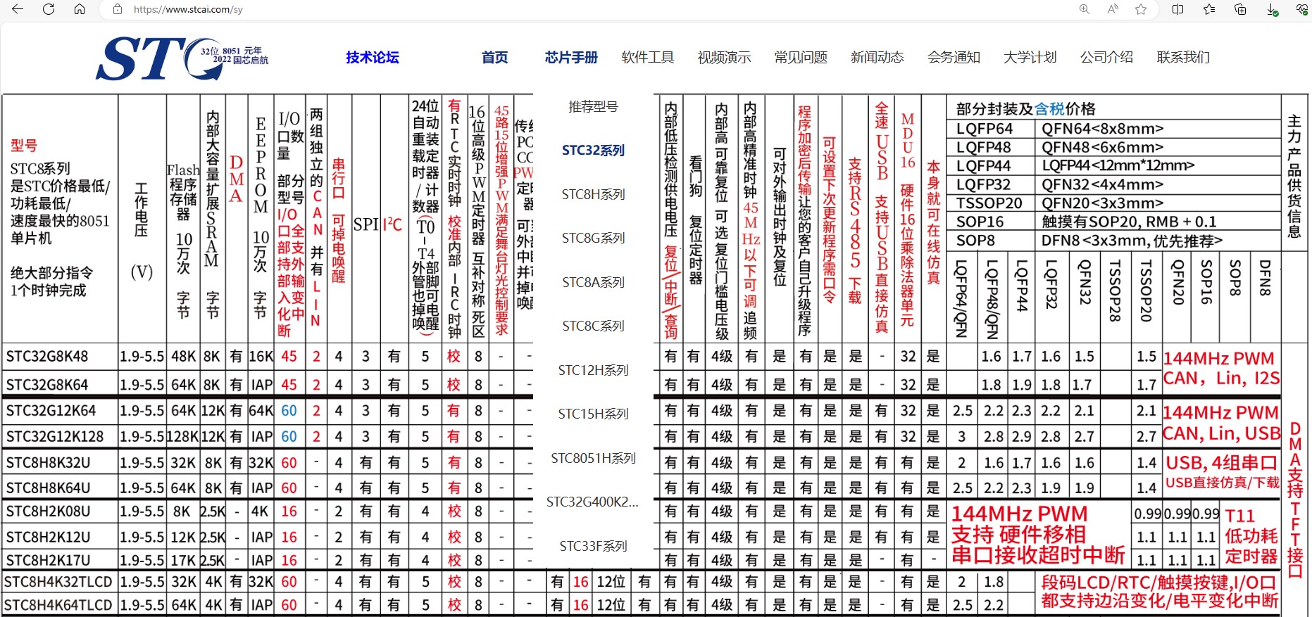 截图202401171916188902.jpg