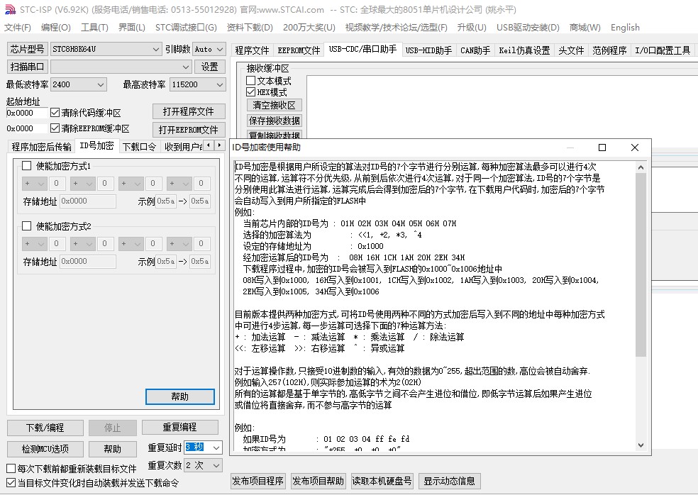 截图202401172224392198.jpg