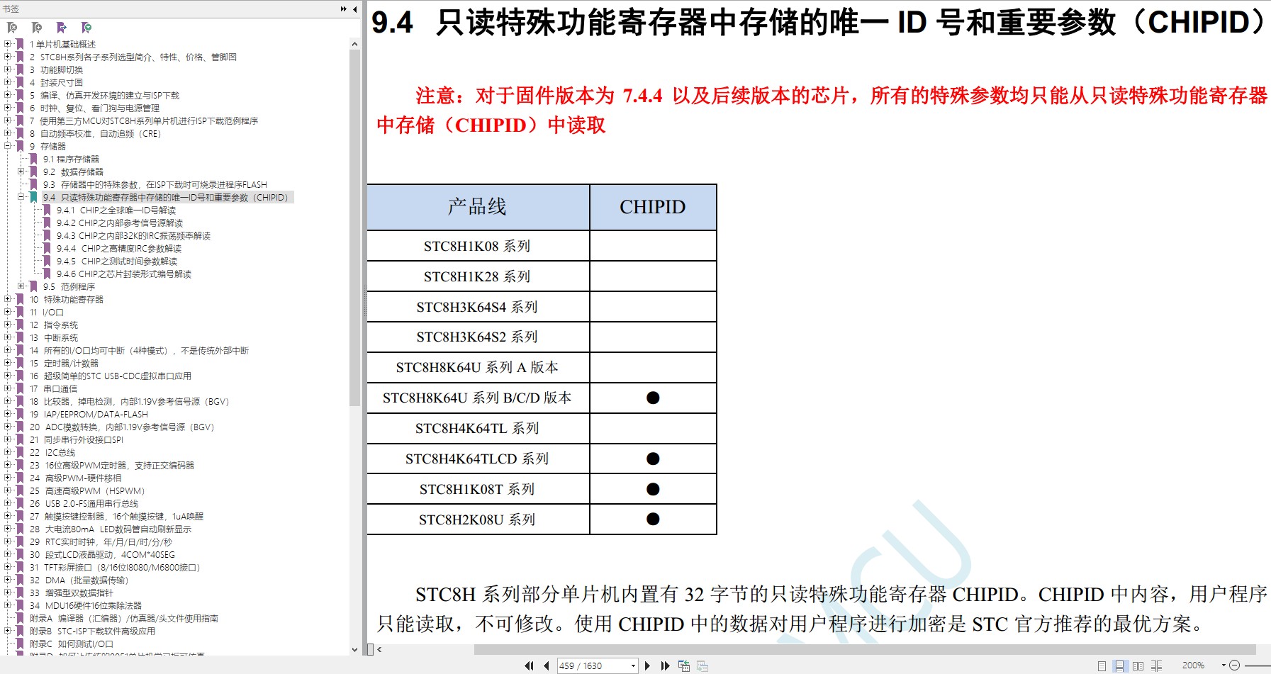 截图202401172225302097.jpg