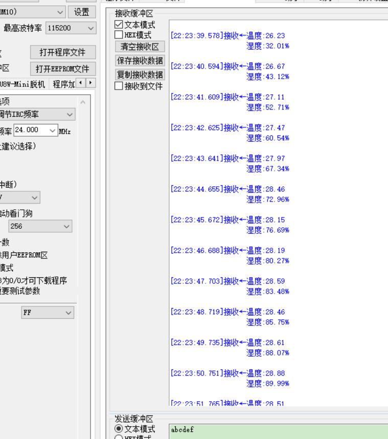 明显温湿度变化.jpg