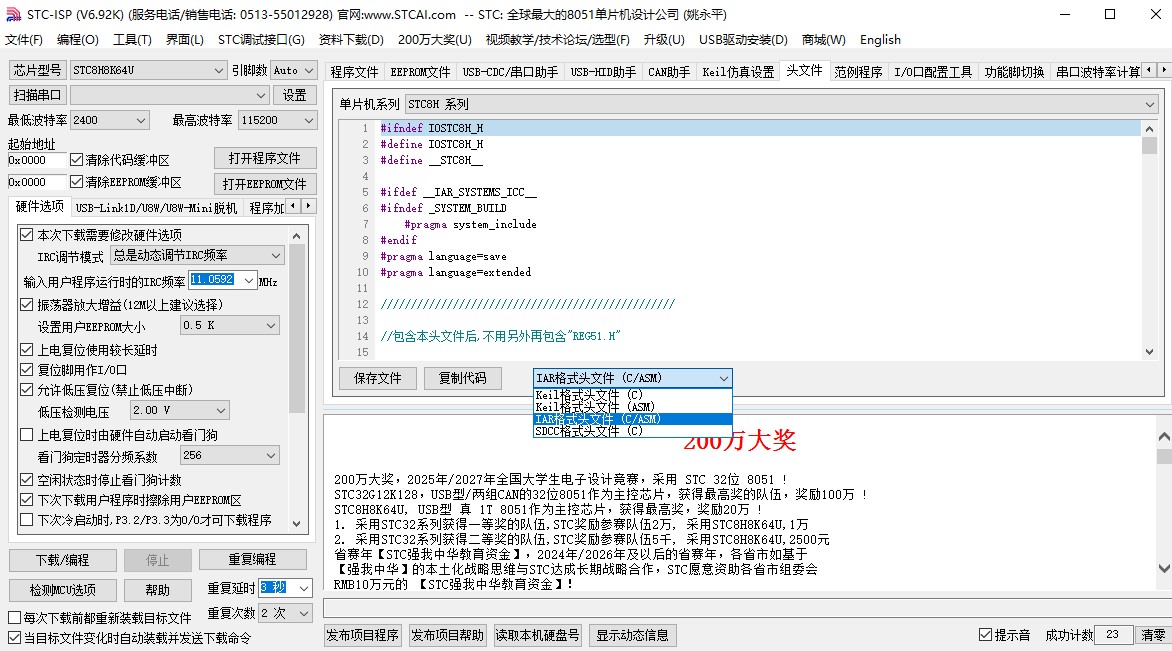 截图202401180815525132.jpg