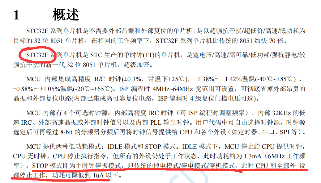 QQ截图20240118151953.png