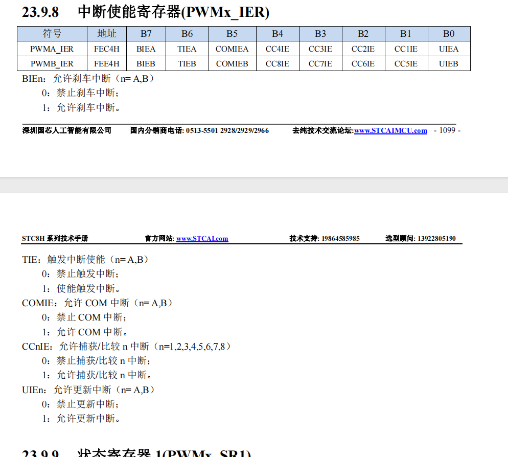 截屏2024-01-18 19.15.55.png
