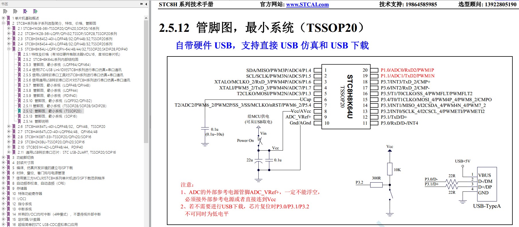 截图202401181954025409.jpg