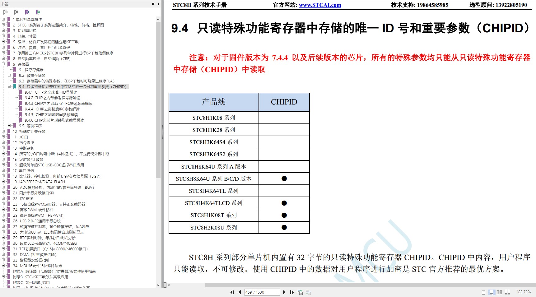 截图202401181959204212.jpg