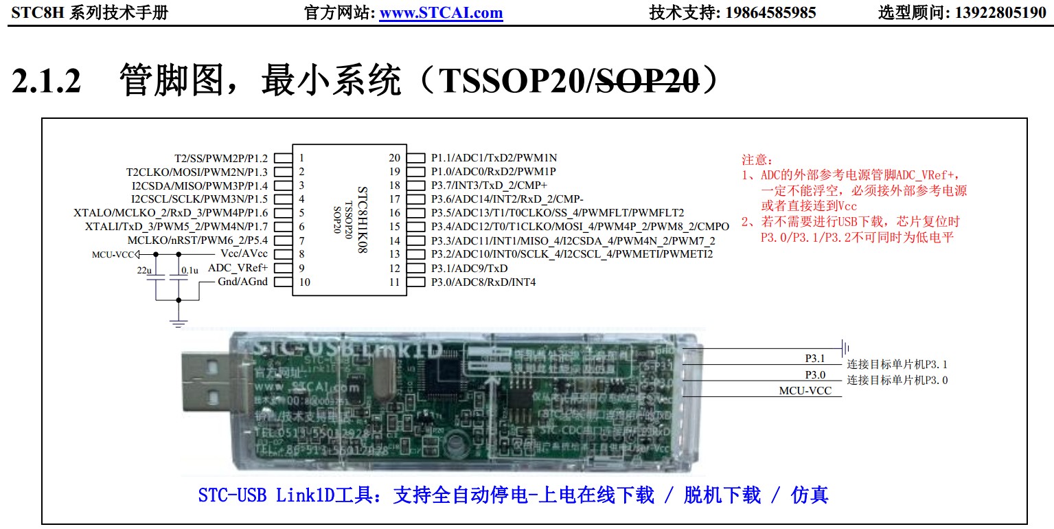 截图202401182004505023.jpg