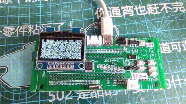 STC32F追风剑不正常 00_00_00-00_00_30.gif