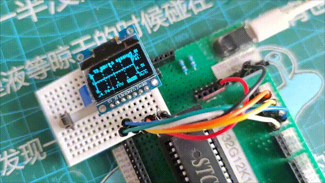STC32G不正常5V 00_00_00-00_00_30.gif