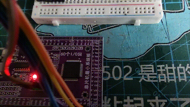 STC32G系统板不正常 00_00_00-00_00_30.gif