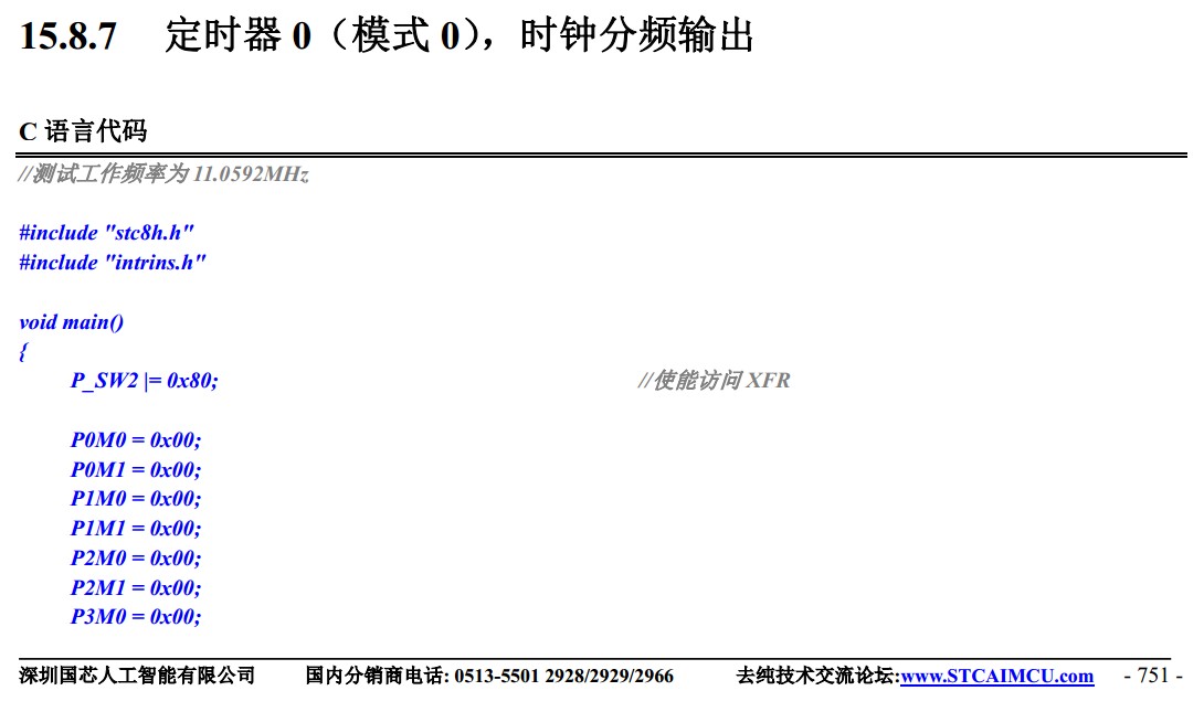 截图202401191244144555.jpg
