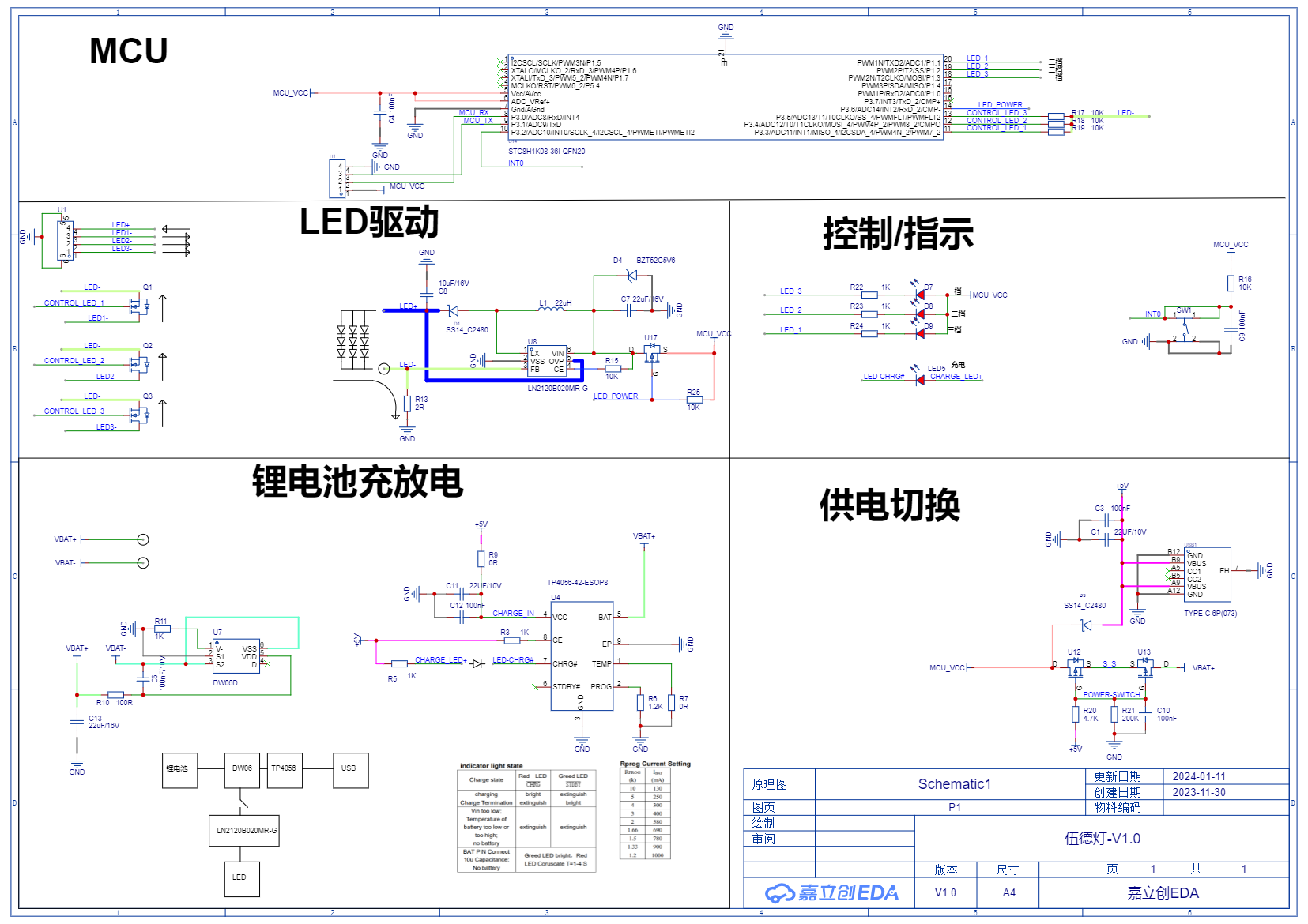 SCH_Schematic1_1-P1_2024-01-19.png