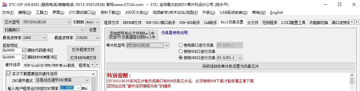 截图202401192147252251.jpg