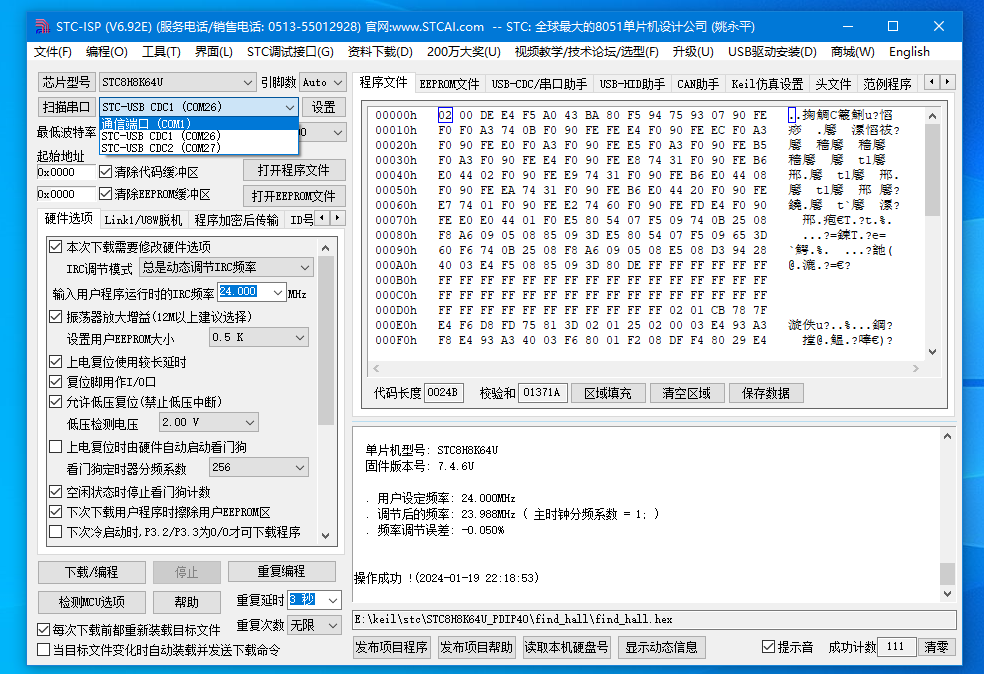 微信图片_20240119222208.png