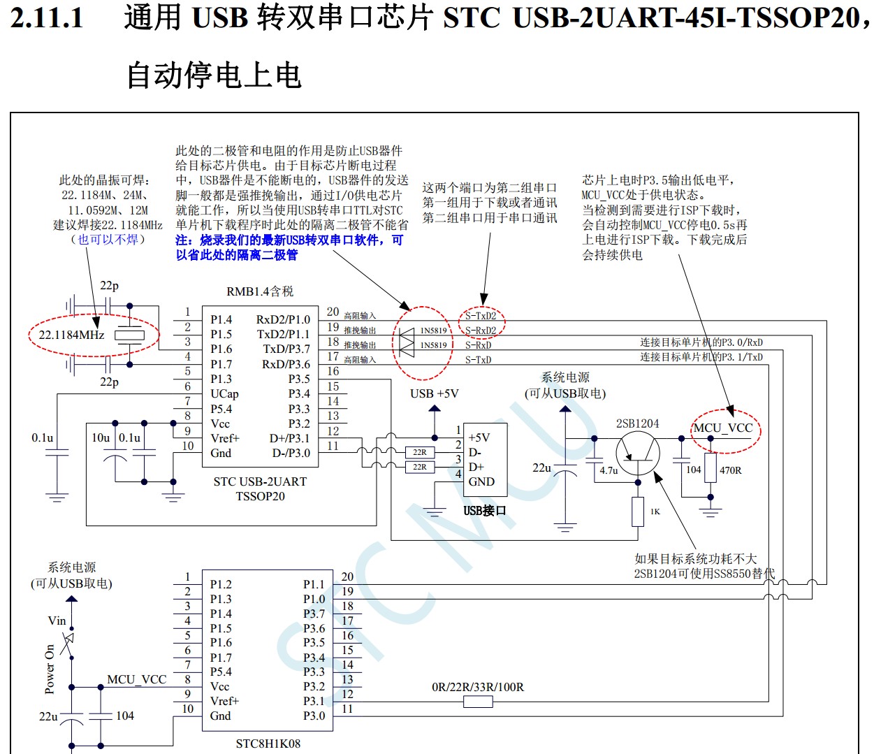 截图202401201826042969.jpg